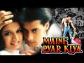 Antakshari Maine Pyar Kiya