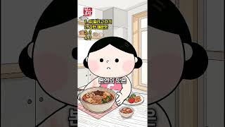 불닭·마라탕 자주 먹으면 생기는 일 ????️ 미각 둔화의 충격적인 진실