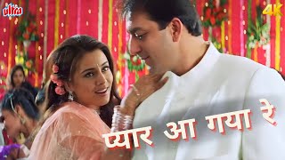 Download lagu Pyaar Aa Gaya Re Pyaar ❤️ 4K Video Song | Kumar Sanu & Alka Yagnik | Romantic Duet | Kurukshetra mp3