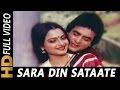 Sara Din Satate Ho Kishore Kumar Asha Bhosle Raaste Pyar Ke 1982 Songs