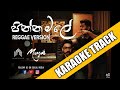 Pinna Male Reggae Karaoke පින්න මලේ Karaoke Edward Jayakodi Mangus