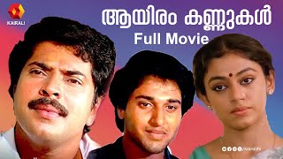 Download lagu Mammootty and Shobana|Aayiram Kannukal Malayalam Full Movie |Mammootty, Shobana, Rahman mp3