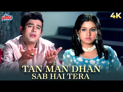 Mukesh: Tan Man Dhan Sab Hai Tera 4K Song | Manchali | Sanjeev Kumar, Leena Chandavarkar