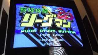 New Arcade PCB - Ninja Baseball Bat Man