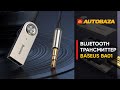Baseus CABA01-01 - видео