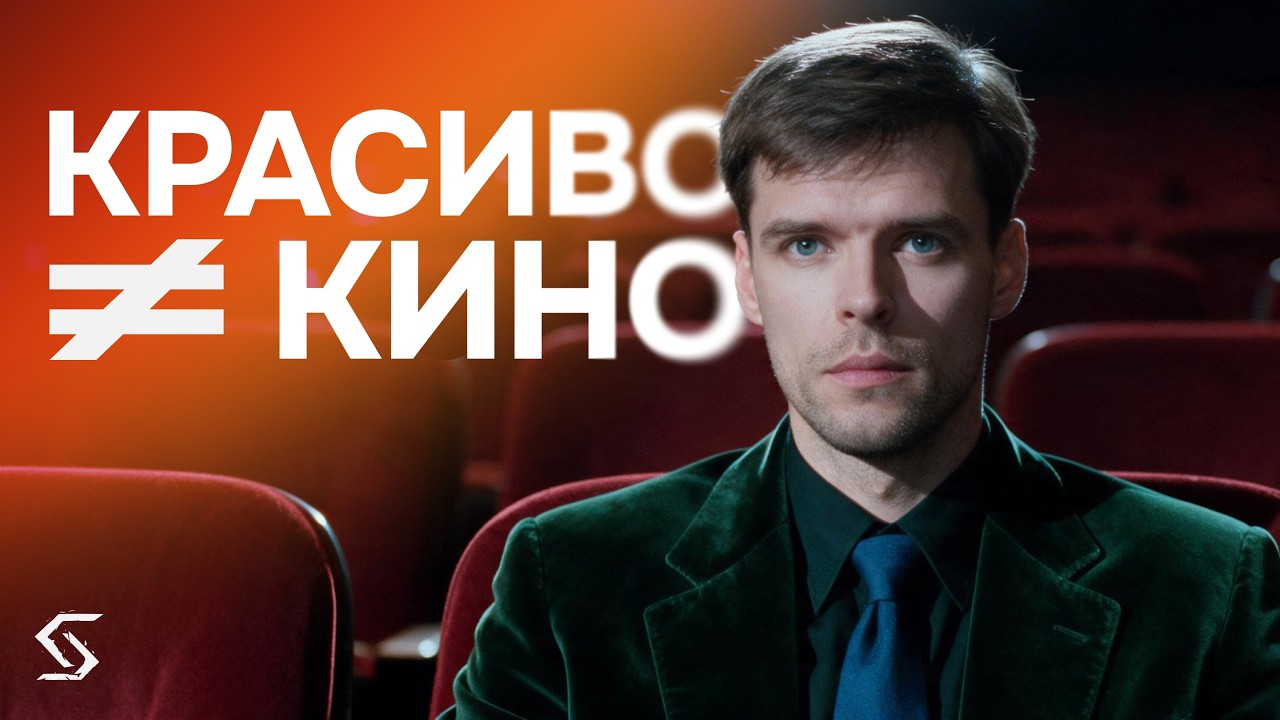 Красиво ≠ кино: почему ИИ-видео выдают себя за 3 секунды и как это исправить