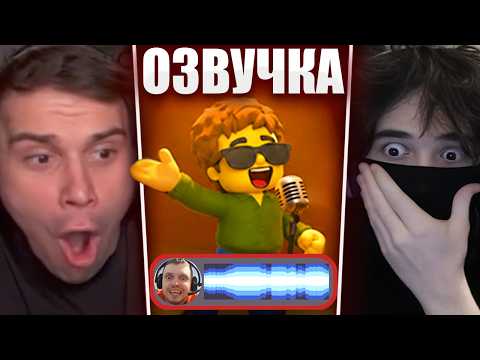 ГЛЕБ ИГРАЕТ в Mimic Party / ПЕРЕОЗВУЧКА ФРАЗ (Ростик, Витя, Лиза, Хелин, Танк) | Sasavot