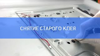 Сервисный центр ИНЖЕНЕР Видео 1