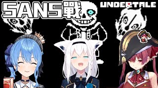 [問題] Undertale的SANS準備上班前在想甚麼