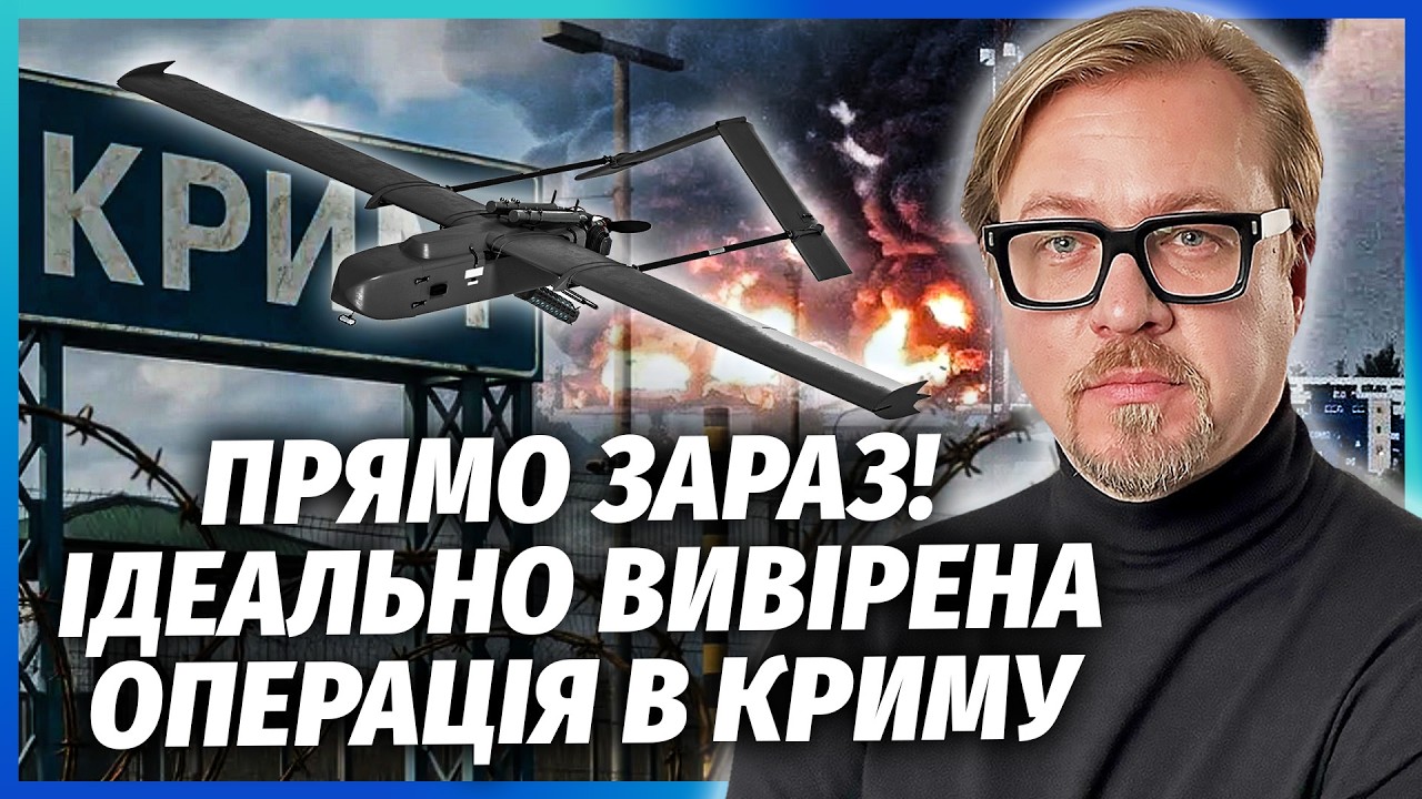 🔥ПОЧАЛОСЬ! ПРОРИВ У КРИМ З ТРЬОХ БОКІВ. Підірвали секретний ЗАХИСТ МОСТА. Гі