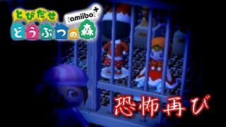 とびだせ どうぶつの森 裏ワザ お金 3億 手紙バグでの入手について تنزيل الموسيقى Mp3 مجانا