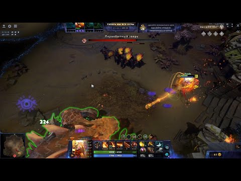 Dota 2 | Aghanim's Labirynth: Apex Mage (lvl. 5), full solo on Phoenix
