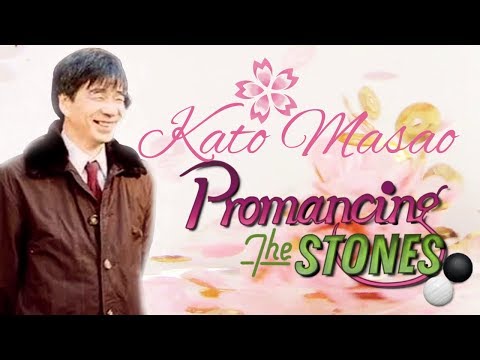 Promancing The Stones - Kato Masao