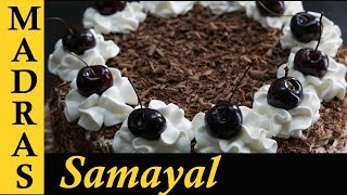 Black Forest Cake in Tamil | How to make Black Forest Cake at home | Cake Recipes in Tamil