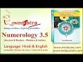 Numerology Software 3.5 Demo in Hindi Language