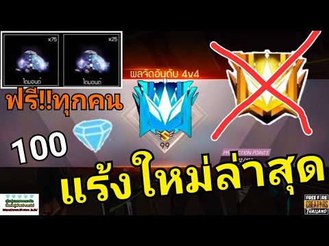ฟีฟายแอดวานซ์