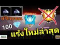 ฟีฟายแอดวานซ์