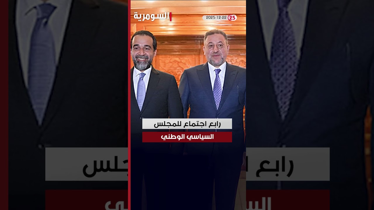فيديو | سافايا: نزع السـ لاح بالنوايا لا يكفي #shorts