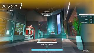 APEX