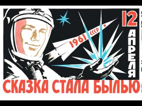 Кино и Новые композиторы — На старт! 1987