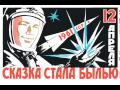 Кино и Новые композиторы — На старт! 1987 