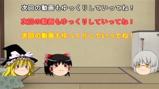お知らせ動画