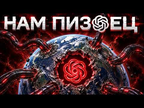 Превью видео на YouTube — нажмите, чтобы воспроизвести