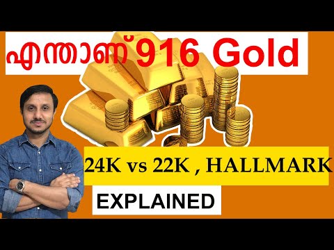 What is 916 gold? How does gold price increase. Hallmark,22K explained Malayalam.