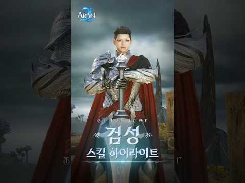 Swordmaster videó előnézet