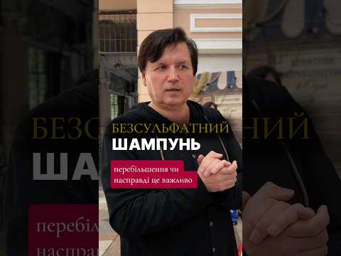 Шампунь "Секрет Лимана"