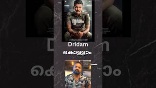 Dridam Review | Shane Nigam | Martin Joseph |Suspence Thriller