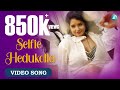 Chandan Shetty Selfie Hedukolla Video Song Sanjeeva Kannada Movie Shubha Punja
