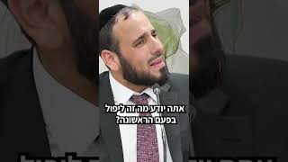 מרגיש חושך בעיניים? החיים שלך עצובים? - הסרטון בול בשבילך! (הרב דוד פריוף) - התמונה מוצגת ישירות מתוך אתר האינטרנט יוטיוב. זכויות היוצרים בתמונה שייכות ליוצרה. קישור קרדיט למקור התוכן נמצא בתוך דף הסרטון