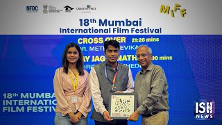 The 18th Edition of the Mumbai International Film Festival (MIFF)