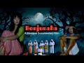 Henjunaha || Full Movie || A Manipuri Documentary Film