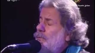 مارسيل خليفة حفلة دمشق كاملة 2008 »   Marcel Khalife concert Damascus 2008