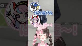 【MADTOWN】Sellyの事を理解しきっているMondoに笑ってしまう橘ひなの【橘ひなの / ぶいすぽ】#MADTOWN #GTA #切り抜き #橘ひなの #ひなーの #Selly #Mondo