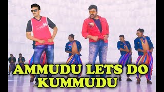 Ammadu lets do kummudu song | Khaidi no 150 telugu video song | Megastar Chiranjeevi, Devisriprasad