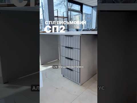 Стіл письмовий "СП2" фасад МДФ