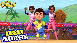 Download lagu Chacha Bhatija Cartoon in Hindi | Kabbadi Pratiyogita | Ep 59 | New Cartoons | Wow Kidz Comedy mp3