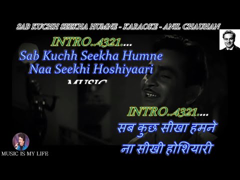 Sab Kuchh Seekha Humne Karaoke With Scrolling Lyrics Eng. & हिंदी