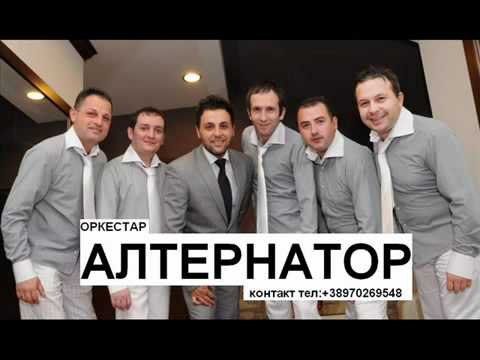 Alternator Band - Srcevo Me Izdade