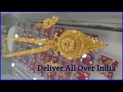 1Gram Gold Plated Long Ranihar @ Rs2500 || Latest Design Raniharam Collection 2021