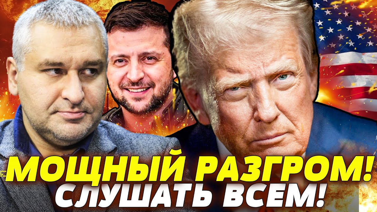 😱КОШМАРНЫЙ УДАР ТРАМПА! РОССИЯ СОДРОГНУЛАСЬ! ЕВРОПА УДАРИЛА ВДВОЙНЕ! ДЕТАЛ?