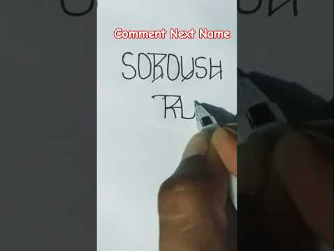SOROUSH NAME LOGO ⭐⭐ || COMMENT YOUR NAME #viral #logomaker #yt #shorts