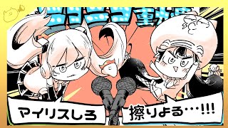 ダイナミック自演ズ - ニコニコ動画 / Dynamic the Ends - NicoNico Roujin Song