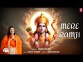 MERE RAMJI (Bhajan) By SWATI MISHRA | MOHIT MUSIK | T-Series