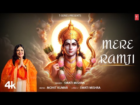 Mere Ramji — watch video