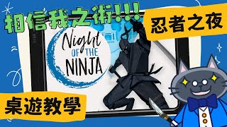 [問題] 尋找陣營類型桌遊