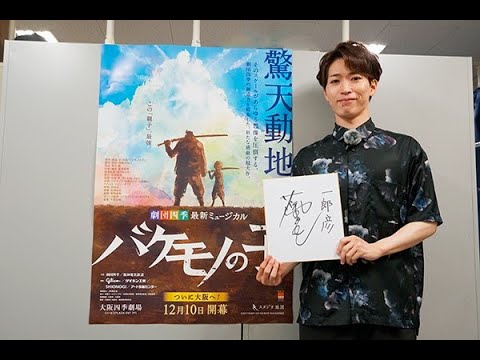 劇団四季 S席ペアチケット バケモノの子 ふきとり 劇団四季 S席ペアチケット バケモノの子 ふきとり
